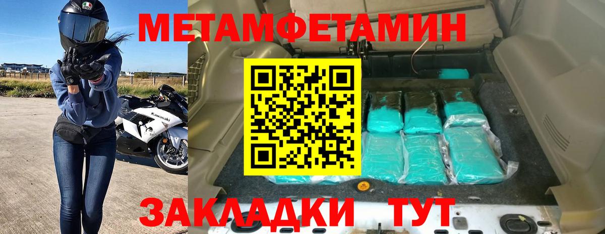 АМФЕТАМИН VHQ Бутурлиновка