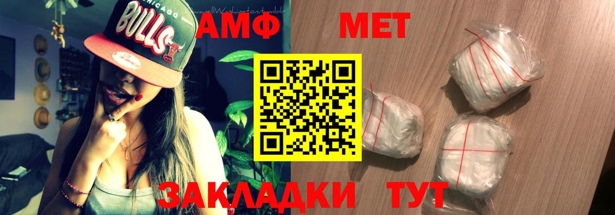 Бутурлиновка  АМФЕТАМИН  Вход с VPN  АМФЕТАМИН VHQ 
