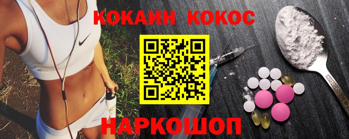 COCAIN VHQ Бутурлиновка