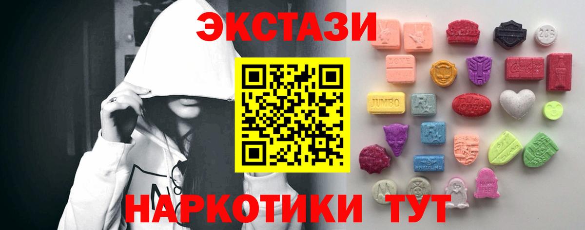 Бутурлиновка  omg ССЫЛКА  Вход с VPN  Ecstasy бентли  ЭКСТАЗИ круглые 
