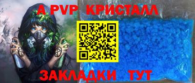 дживик Комсомольск-на-Амуре