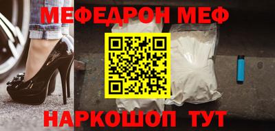 дживик Комсомольск-на-Амуре