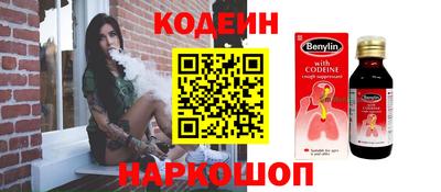 COCAINE Коммунар