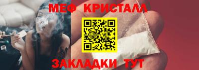 дживик Комсомольск-на-Амуре