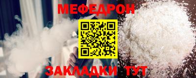 дживик Комсомольск-на-Амуре