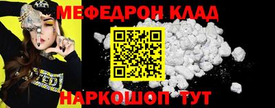 дживик Комсомольск-на-Амуре