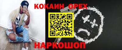 синтетический гашиш Конаково
