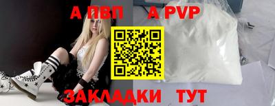 синтетический гашиш Конаково