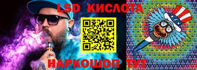 дживик Комсомольск-на-Амуре