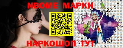 синтетический гашиш Конаково