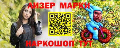 синтетический гашиш Конаково