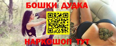 дживик Комсомольск-на-Амуре
