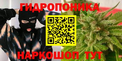 дживик Комсомольск-на-Амуре