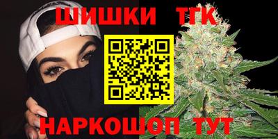 синтетический гашиш Конаково