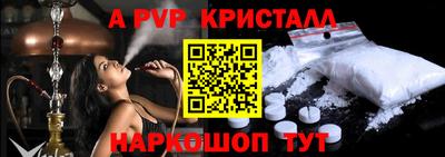 дживик Комсомольск-на-Амуре