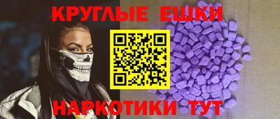 синтетический гашиш Конаково