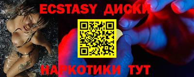 синтетический гашиш Конаково