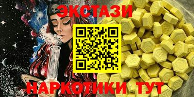 синтетический гашиш Конаково
