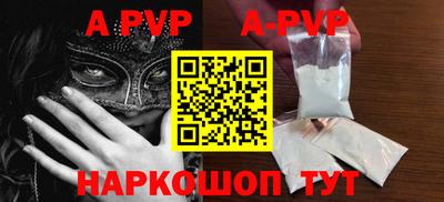 синтетический гашиш Конаково