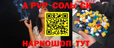 COCAINE Коммунар