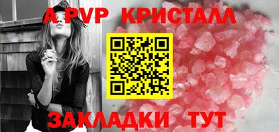 дживик Комсомольск-на-Амуре