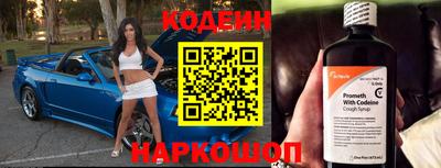 дживик Комсомольск-на-Амуре