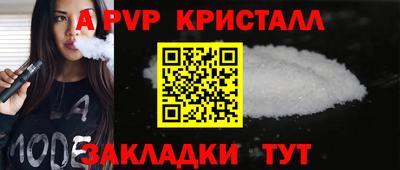 синтетический гашиш Конаково