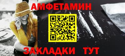 синтетический гашиш Конаково