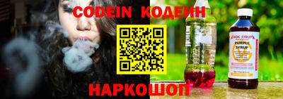 дживик Комсомольск-на-Амуре