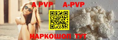 синтетический гашиш Конаково