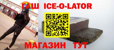 дживик Комсомольск-на-Амуре