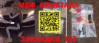 синтетический гашиш Конаково