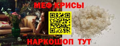 синтетический гашиш Конаково