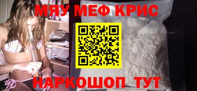синтетический гашиш Конаково
