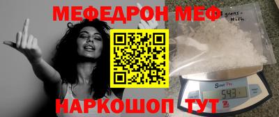 синтетический гашиш Конаково