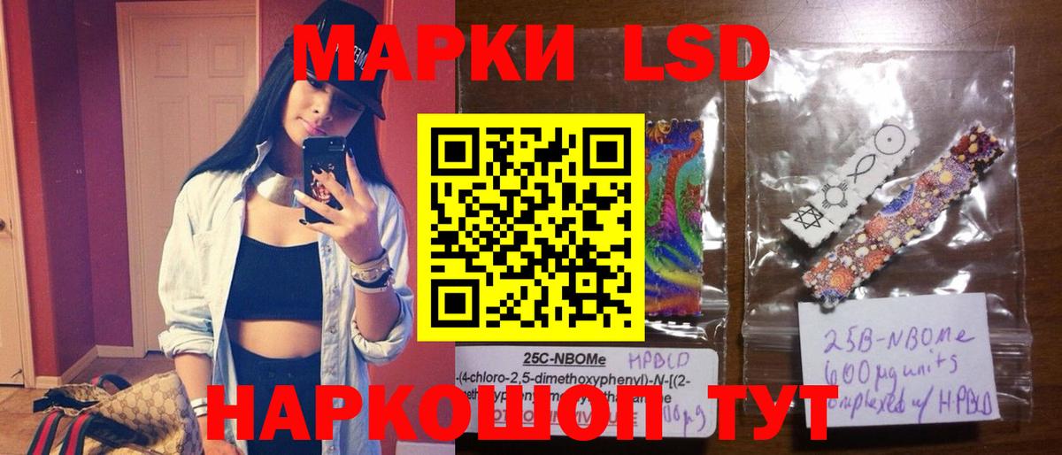 ЛСД экстази кислота  LSD-25 экстази кислота  ЛСД экстази  Бутурлиновка  Вход с VPN 