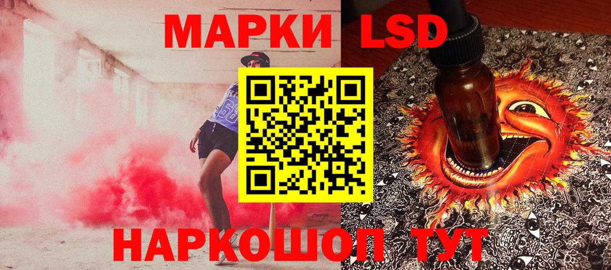 Наркотические марки 1500мкг  Вход с VPN  Наркотические марки 1500мкг  Бутурлиновка 