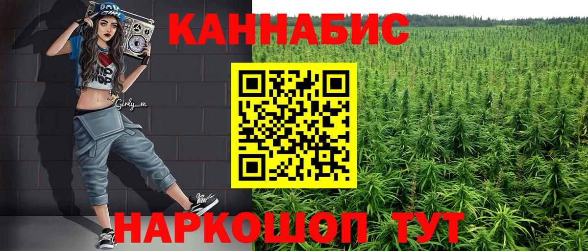 Шишки марихуана Amnesia  Марихуана семена  Бутурлиновка  Бошки Шишки гибрид  Вход с VPN  Каннабис AK-47 