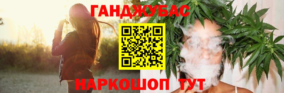 Канабис семена Бутурлиновка